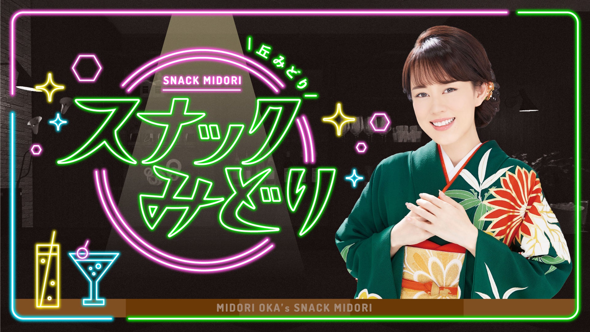 宇野昌磨 日めくりカレンダー8月26日（金）より先行販売開始!!