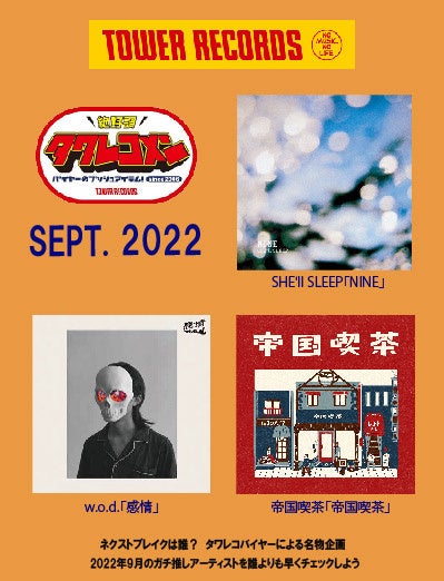 「SKY-HI HALL TOUR 2022 -超・八面六臂-」9月5日(月) 19時からHuluストアで独占配信決定！