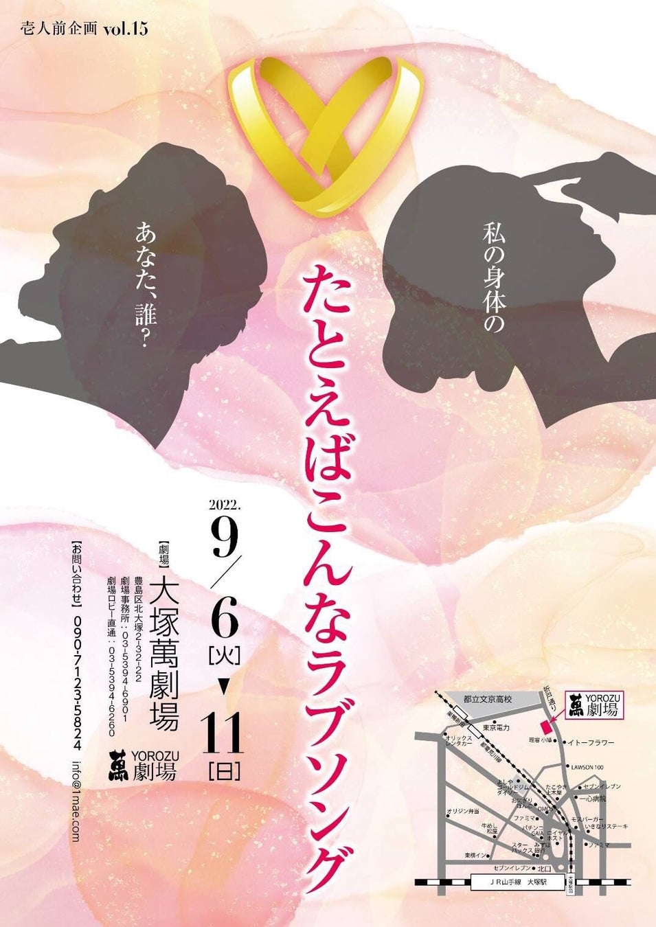 地方でもプロの生演奏コンサートを身近に　『BIGBANDTAN LIVE TOUR 2022』愛知・愛媛・岡山にて開催決定　カンフェティでチケット発売