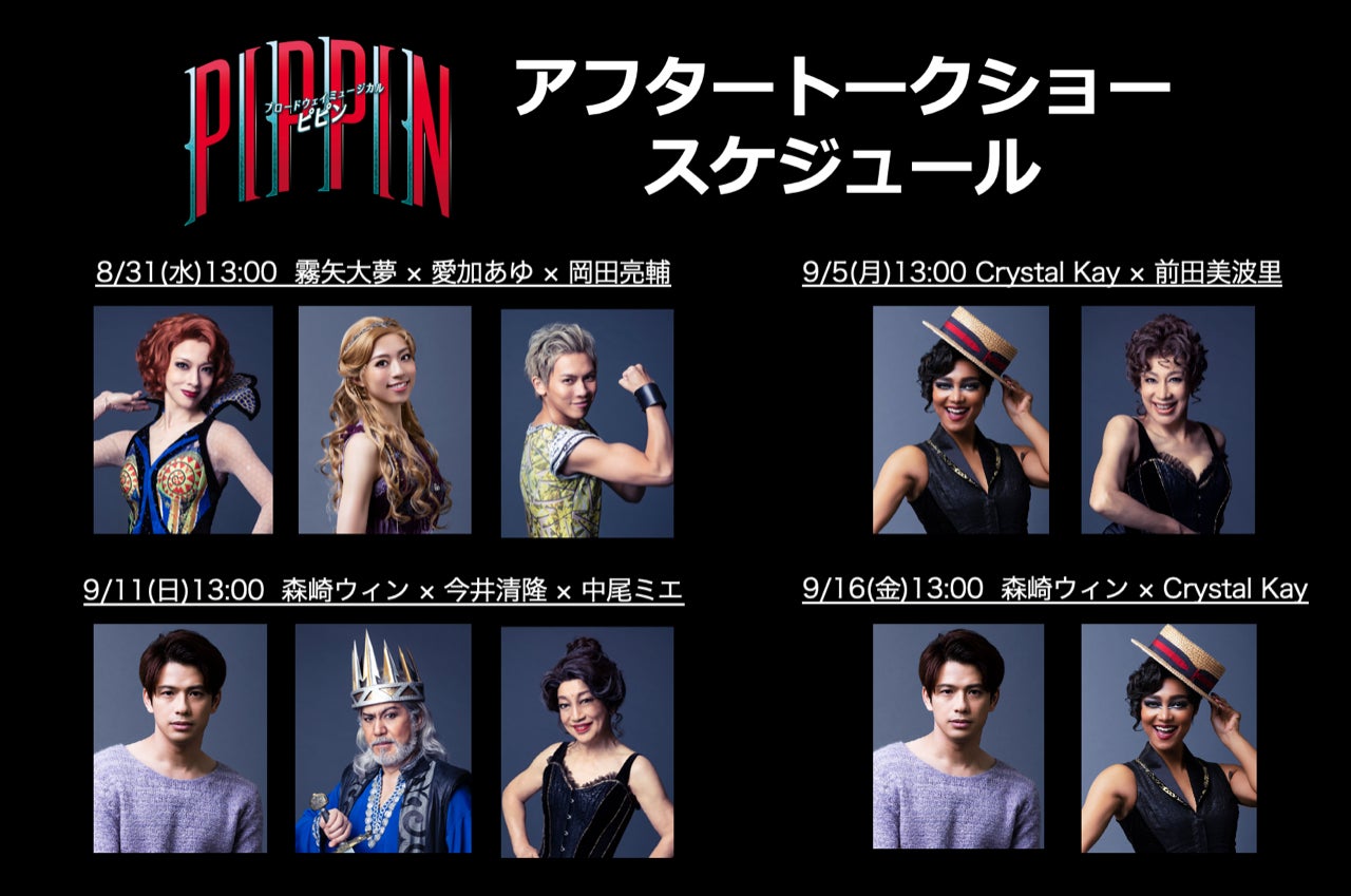 音の居酒屋、本日も開店！　お笑い芸人・ゆってぃの音声番組「ゆってぃのハイサワー10杯バナシ」、あらたな肴は「バンド」と「プロレス」