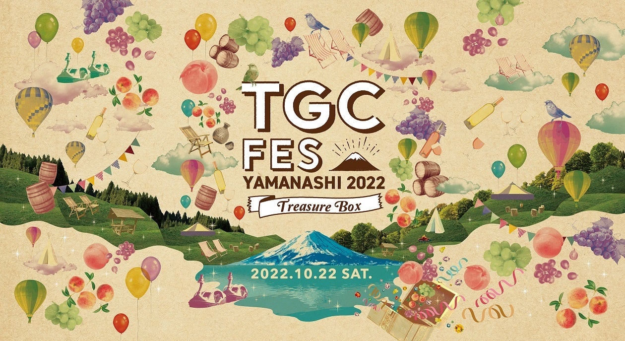 TGC地方創生プロジェクト初の野外フェス TGC FES YAMANASHI 2022 開催決定！ TGC初登場となるyamaや鈴木鈴木 さらに、中町兄妹ら注目の出演者第1弾も発表！