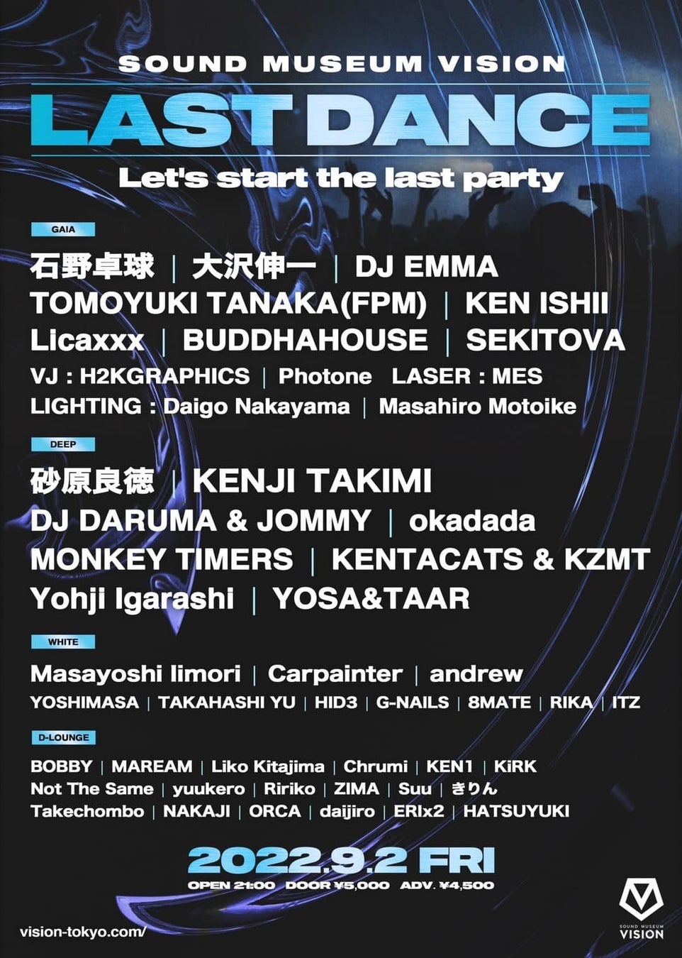 VTuberが売り子になるバーチャル物産展に「無限メンマ」が登場