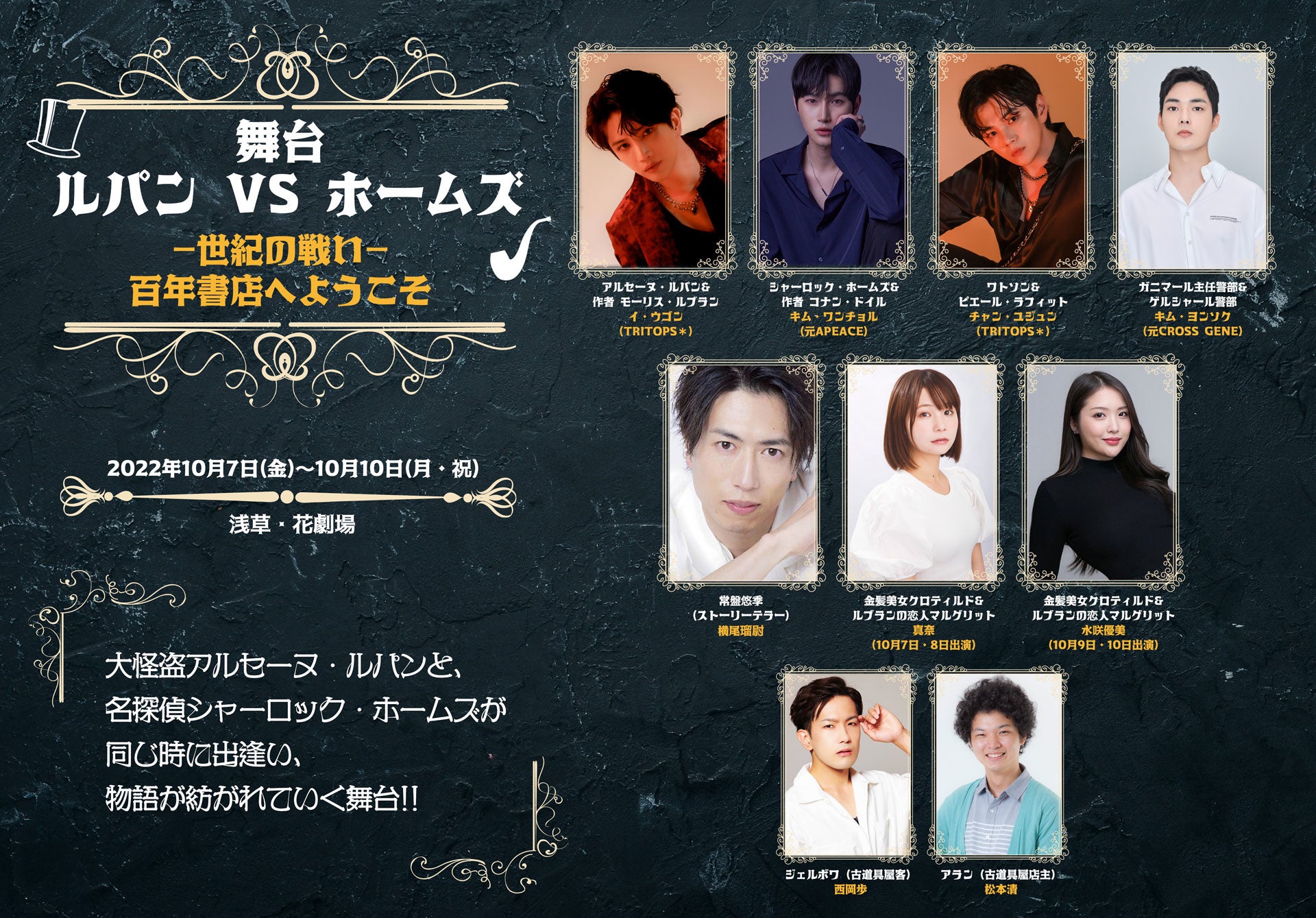 26時のマスカレイド × Sammy NFT Project「26時の青い糸NFT」発足のお知らせ