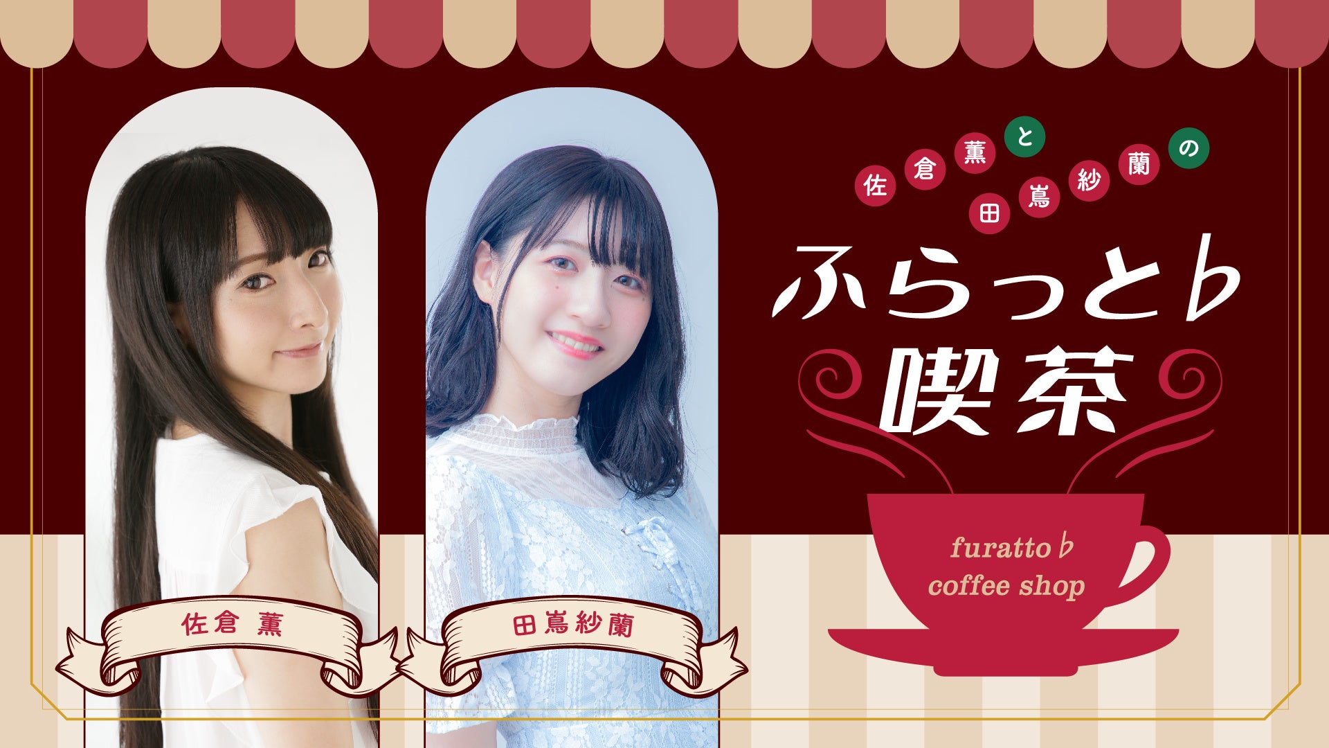 〈アイオケ〉 8/20(土)ワンマンライブ『マジで!?アイオケ♪』@豊洲PITライブレポート