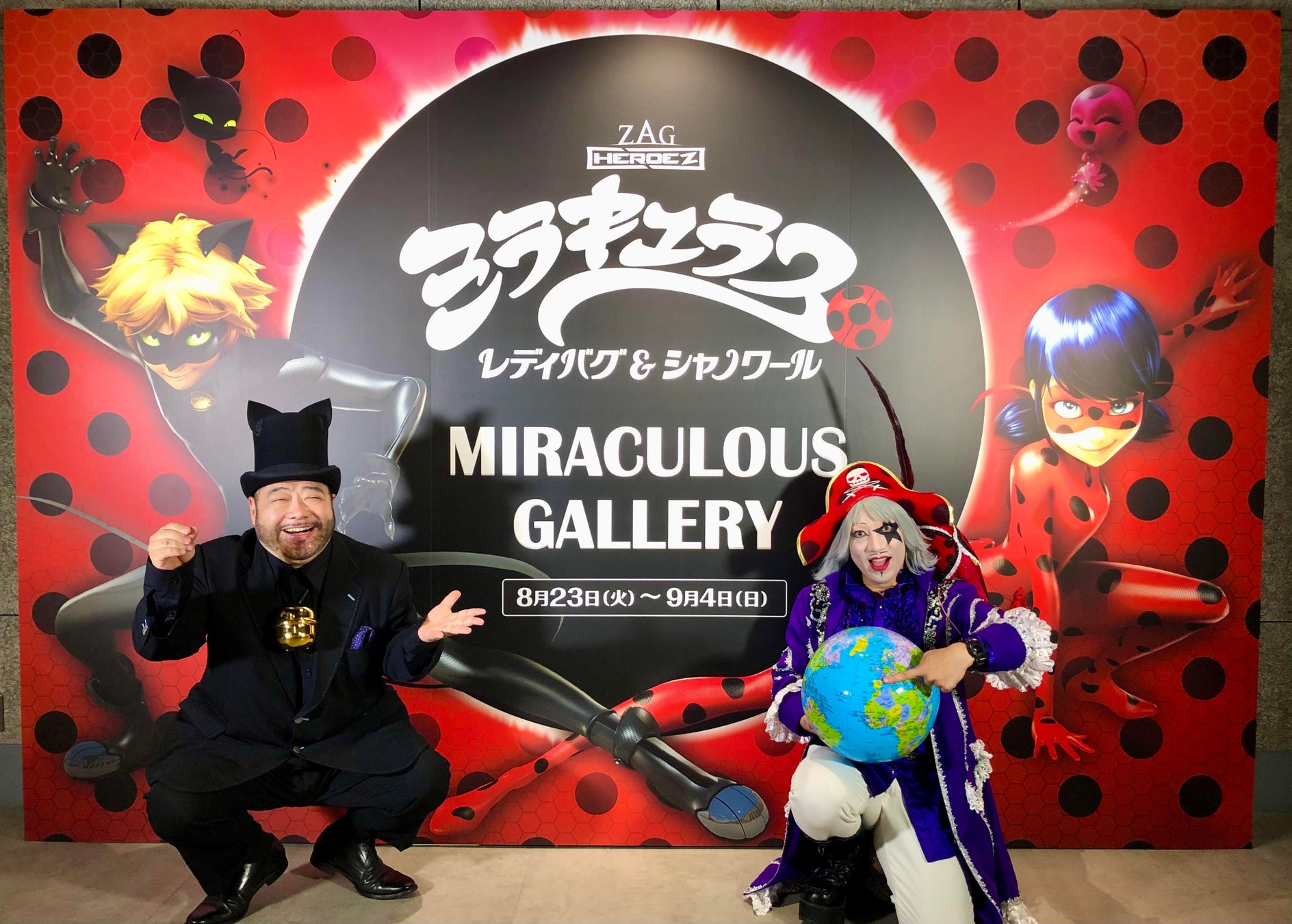 8 月 22 日（月）「ミラキュラス ギャラリー」  オープンイベントを開催！  ゴー☆ジャス・山田ルイ 53 世が  親子で楽しむミラキュラスの魅力を語る‼
