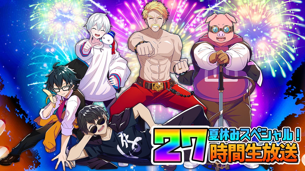 デビュー10周年を迎えた MY FIRST STORY、ファン投票による初のベストアルバム『X』を8月24日に配信リリース!