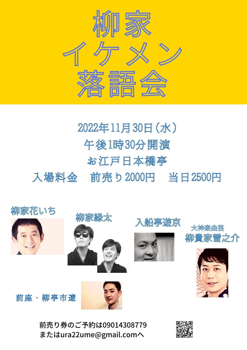 感謝祭 ＃百せか祭 胃にゃん祭りキャンペーン　豪華プレゼントが当たるキャンペーンを、太田胃にゃん公式Twitter（＠ohtainyan）にて実施決定！