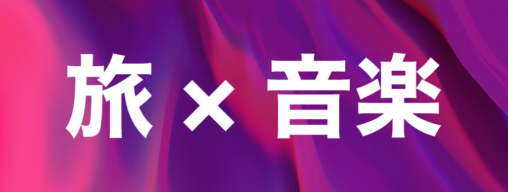 プレミアムスキンケアブランド「Snp」がQoo10にて
8月24日から12日間メガ割プロモーションを実施!
~SEVENTEEN JOSHUAとのオンラインサイン会も開催~