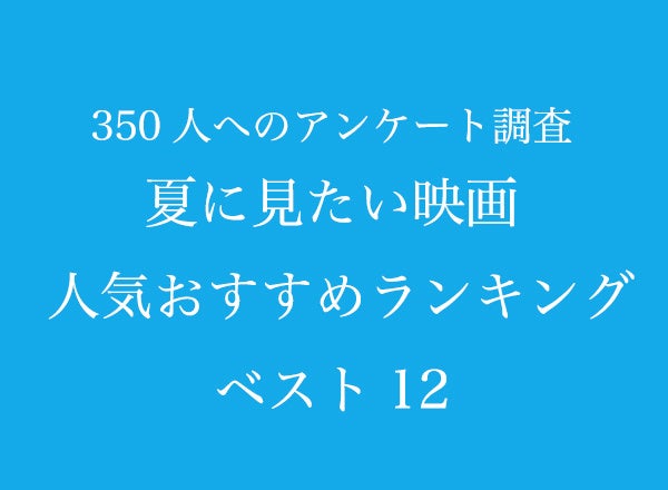 シャンプーズ、THURSDAY’S YOUTH、リフの惑星の映像をメタバース空間で楽しむバーチャルイベント「NeoMe Music Power」8月31日（水）NeoMe（ネオミー）にて開催！