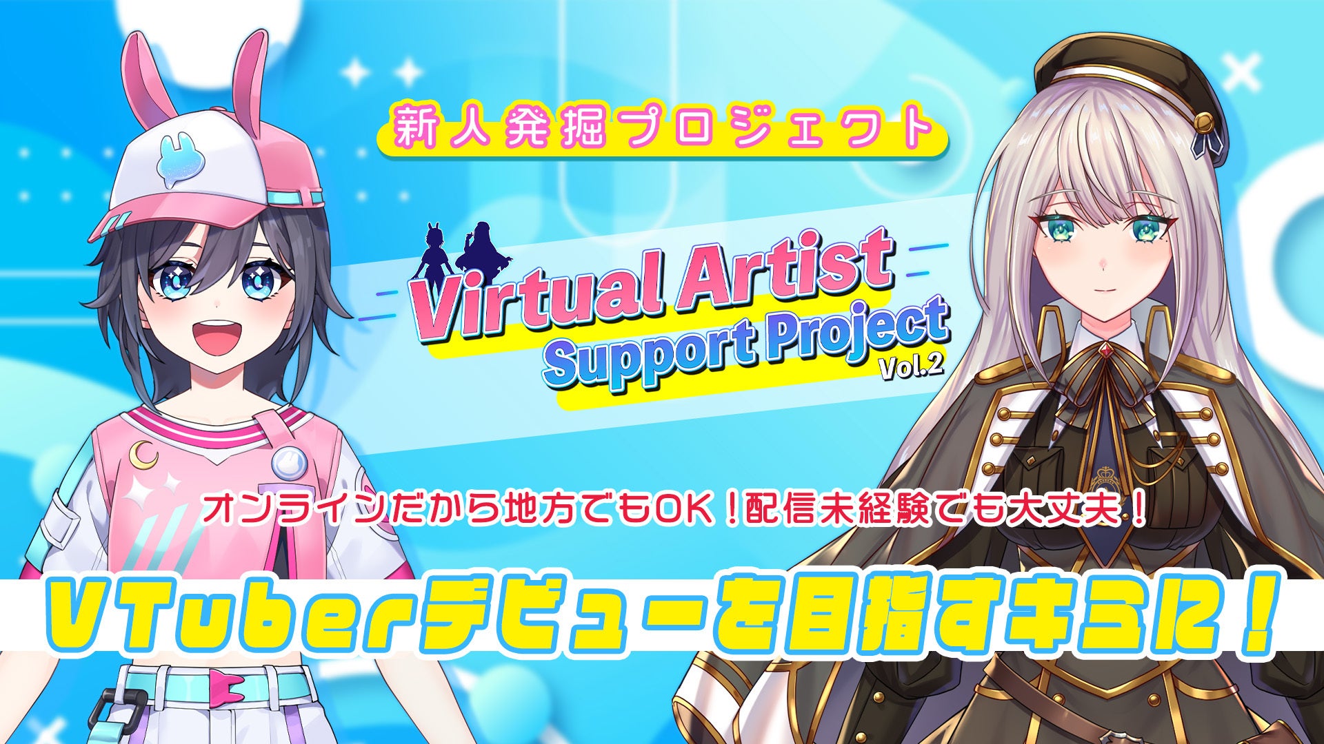 女性VTuberグループ「ホロライブ」、『ホロライブ・サマー2022』のフィナーレに無料音楽ライブ『Climax Story Live』の開催決定！