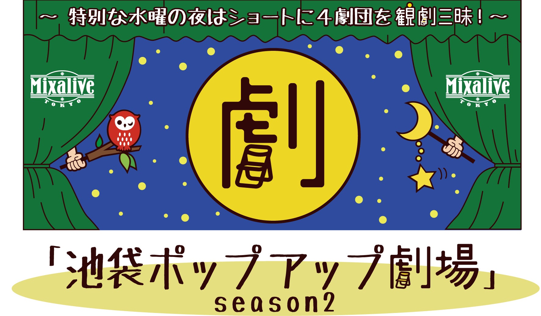 第14回トッパンチャリティーコンサート開催 世界的ヴァイオリニスト前橋汀子さん公演が11月22日（火）に決定