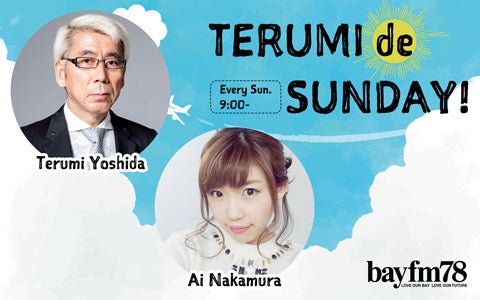 『遊☆戯☆王ゴーラッシュ!!』BD&DVD第1巻オーディオコメンタリーキャスト, 描き下ろしジャケット&初回特典ラッシュデュエルカード「魔法羊女メェ~グちゃん」特別イラストVer.絵柄解禁!!