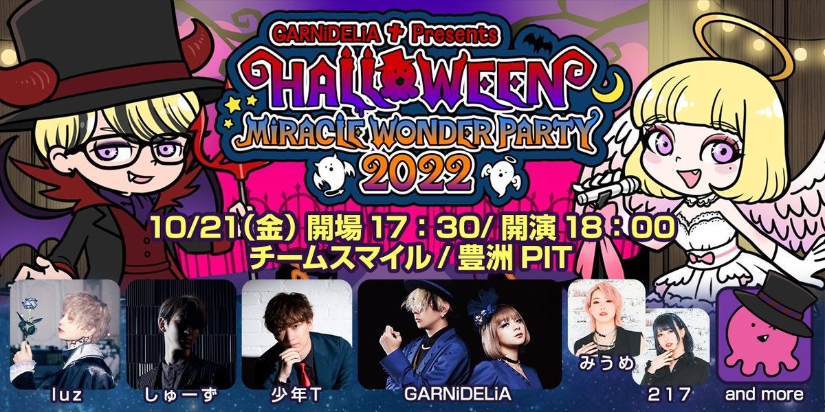 藤野涼子、青木柚、中川大輔、兼近大樹(EXIT)出演、痛々しいほどピュアで美しい青春群像劇 Amazon Originalドラマ『モアザンワーズ/More Than Words』