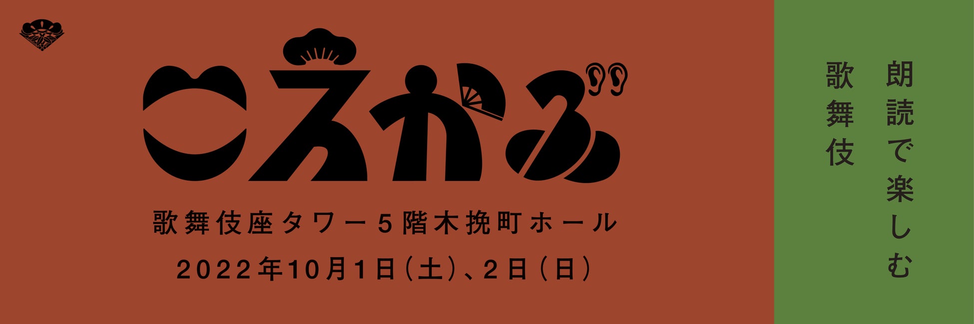 優勝賞金5万円をかけた学生イベント＜ARAKEZURI＞第2回開催！