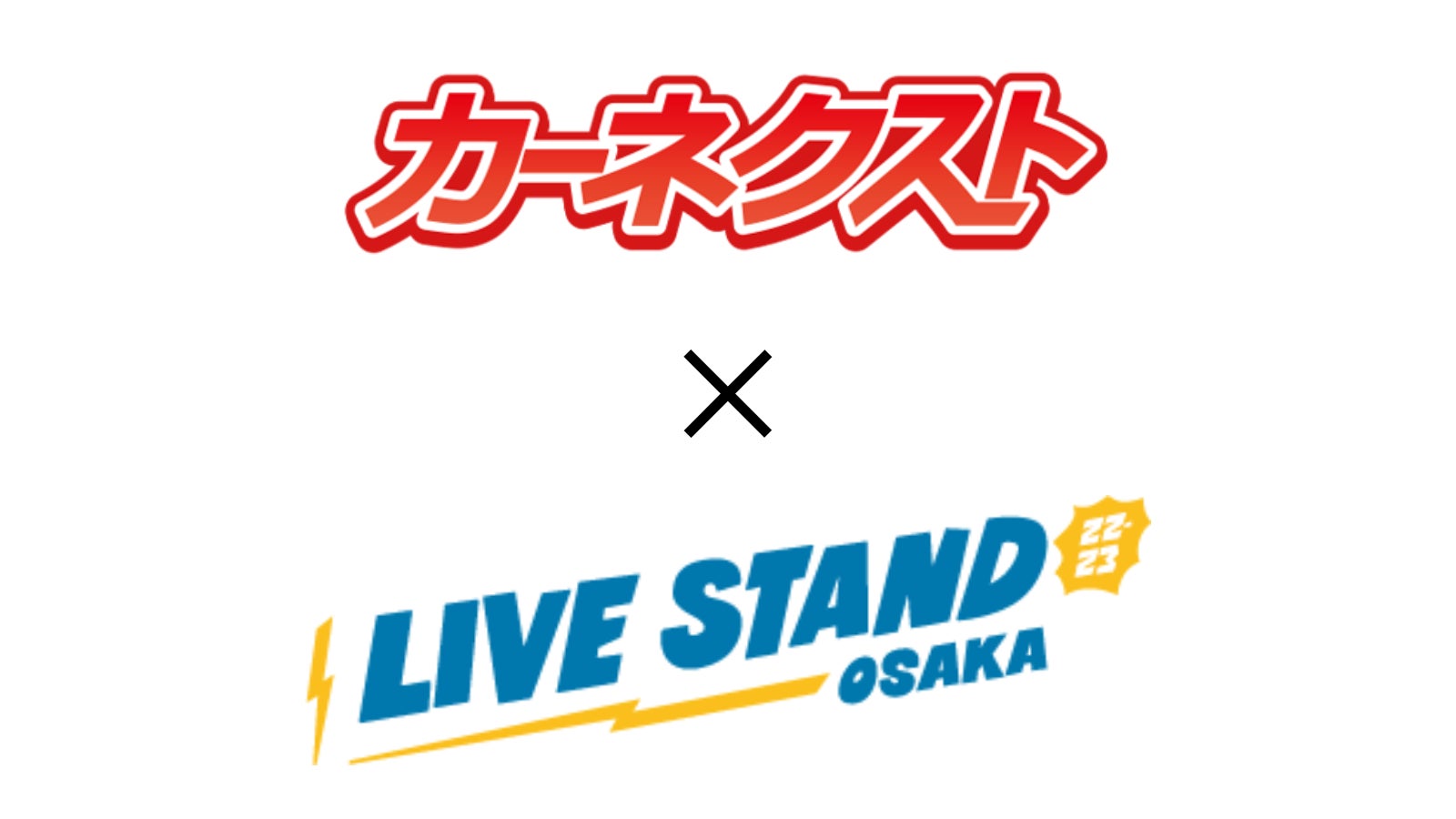 ​2022ミスオリエンタル沖縄代表は金城名未さんに決定！