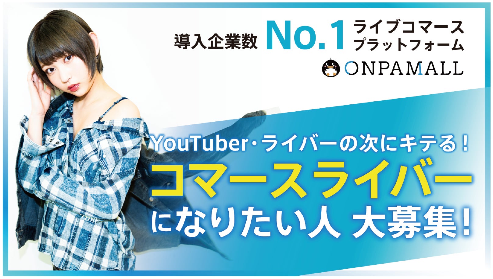 ぷにぷにかわいい “ぷ”しぎないきものが大活躍！『ぷにるんず』テレビアニメ放送決定 テレビ大阪・テレビ東京系列6局ネットにて2022年10月2日より 毎週日曜あさ9時45分～放送スタート！