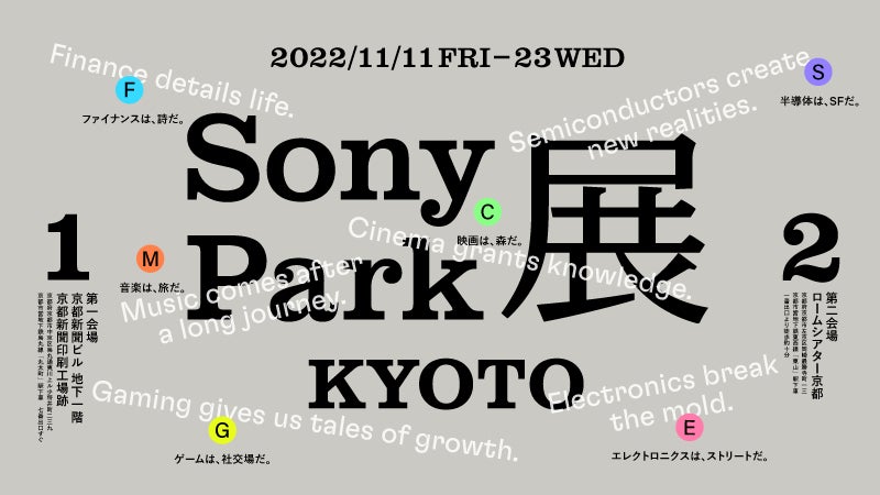 9月4日(日) atmos pink ソラリアプラザ天神オープニングスペシャルイベント開催‼