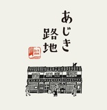 子会社ストークスと兵庫県が包括連携協定を締結