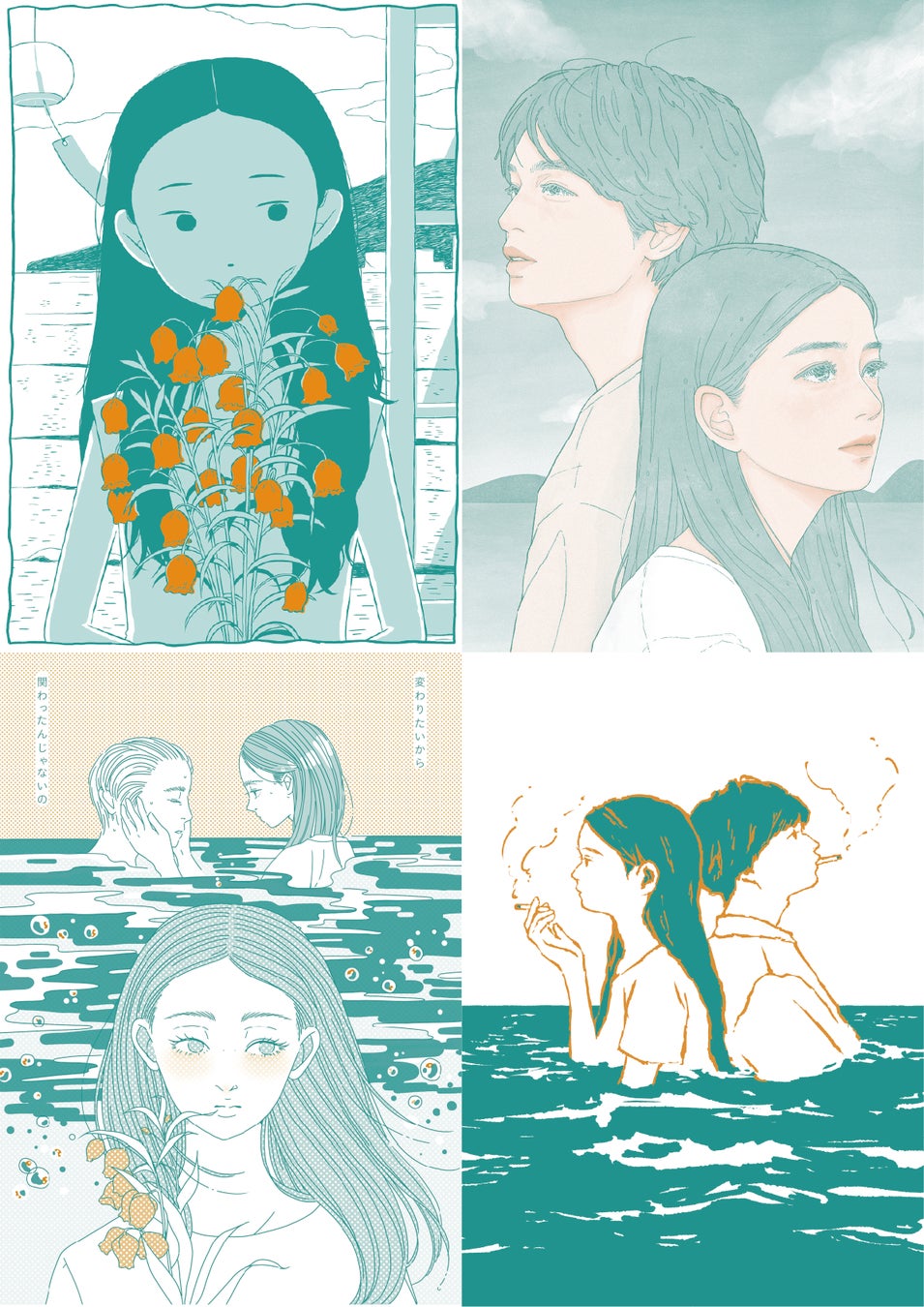 「新たな和」をコンセプトとしたコンピレーション・アルバム「ワコンピ unleashed」の歌唱 VTuber、イラストレーターのオーディションを開始!