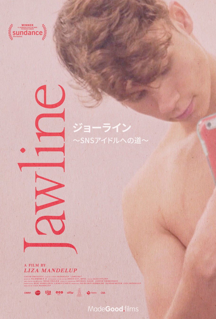 事業譲受のお知らせ