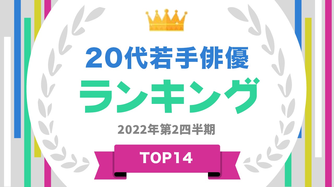 さらば青春の光・東ブクロとパンプキンポテトフライがMCの新番組「ブクロフライ!!! by stand.fm」が、9月4日(日)よりラジオ関西とstand.fmで開始