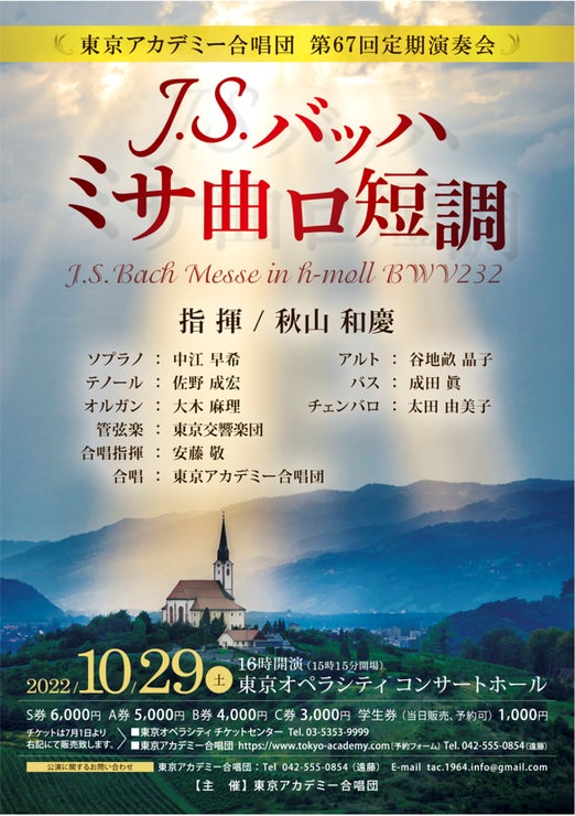 映画を活用した学びの機会を創出　豊田市内の小中学校で映画『神在月のこども』上映会開催