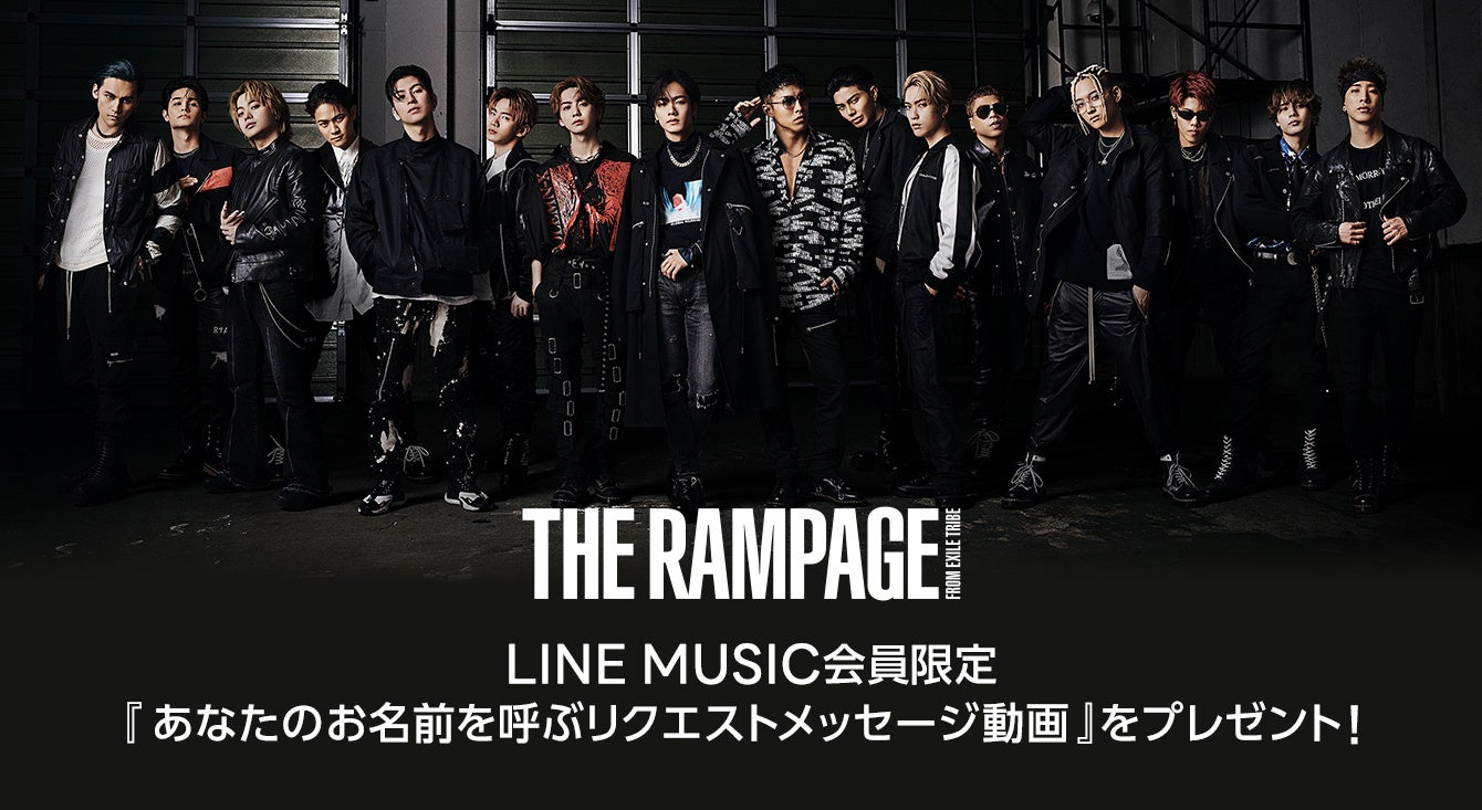 THE RAMPAGE from EXILE TRIBE出演メンバーサイン入り！映画「HiGH&LOW 