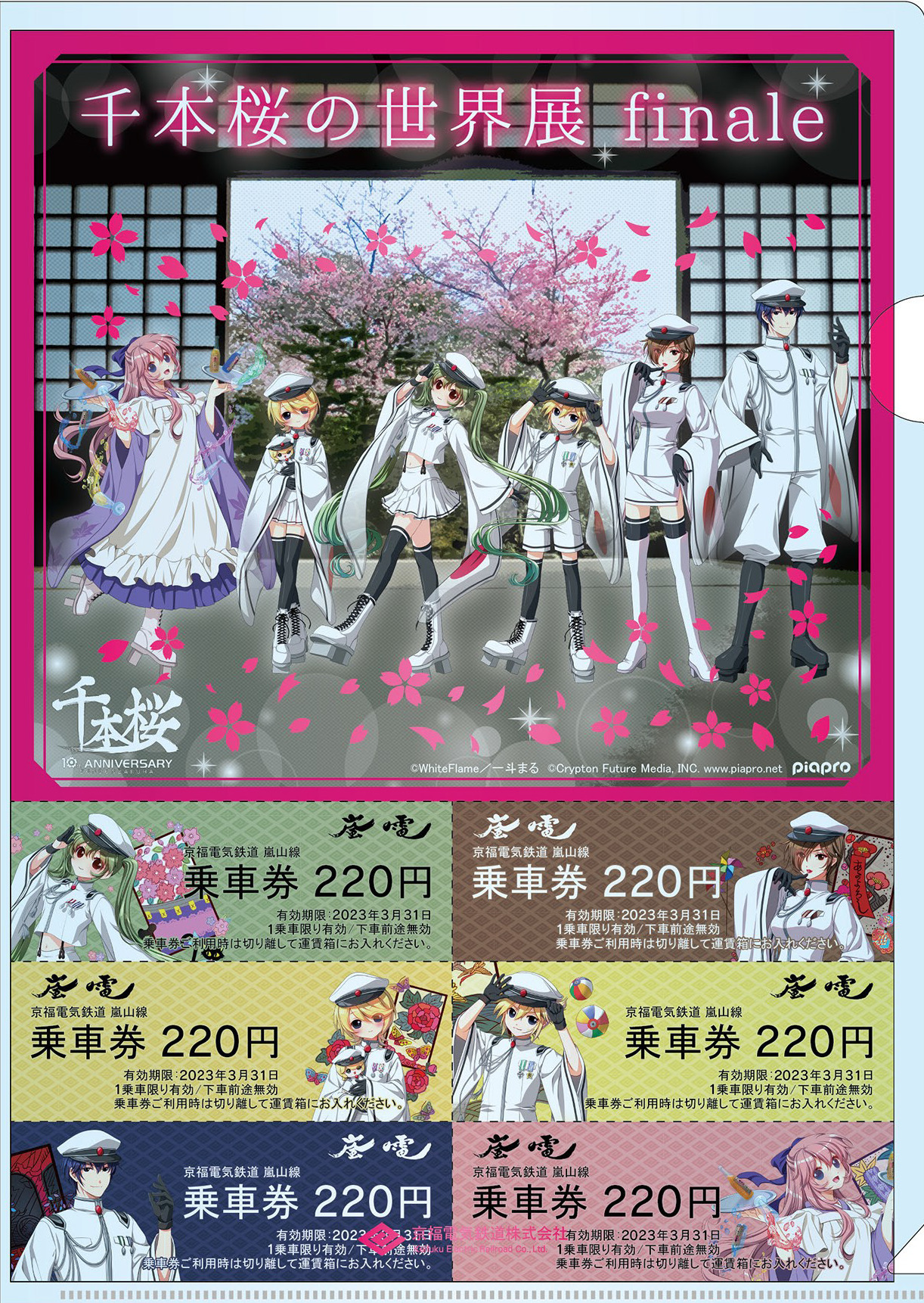 9月のおでかけはキューズモールへ！
グルメ・エンタメが楽しめる秋限定イベントを開催