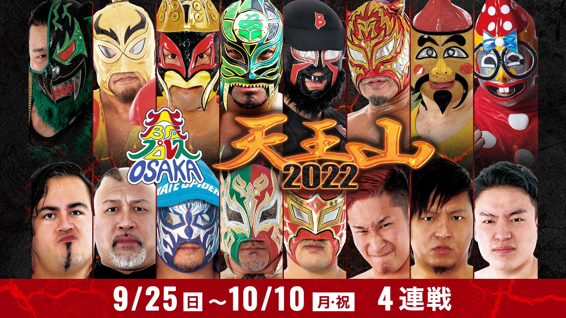 「賞金1000万円」をかけたポーカー対決!観客が沸いた戦いの結果を世界のヨコサワチャンネルで発表!