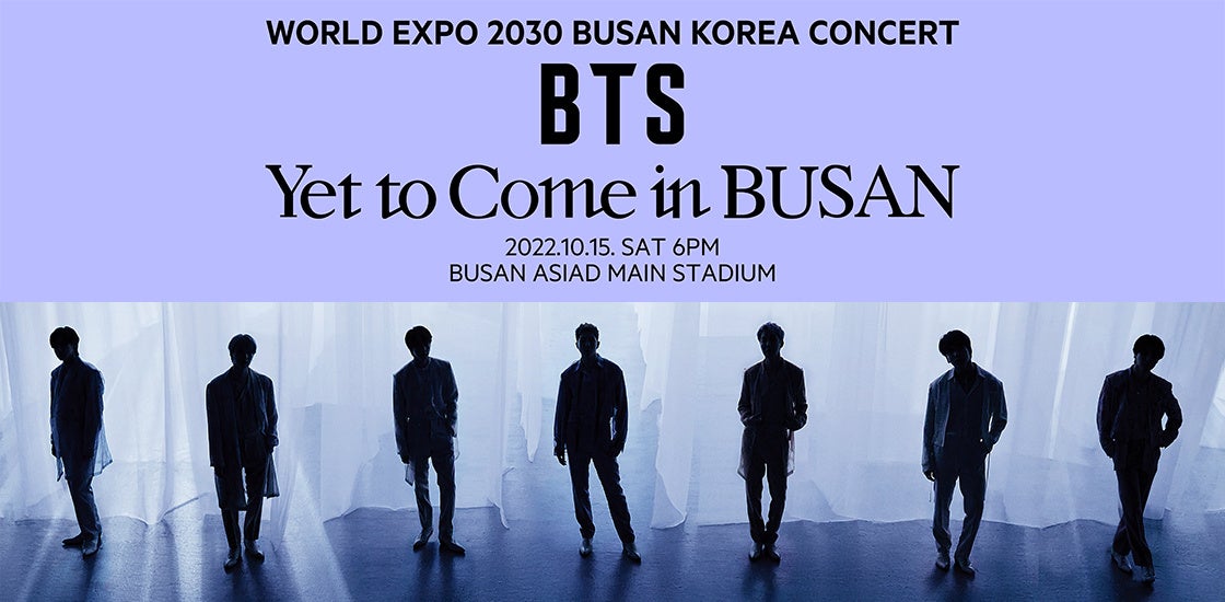 Hyundaiが2030国際博覧会の釜山誘致祈願コンサート「BTS Yet to Come in BUSAN」をサポート