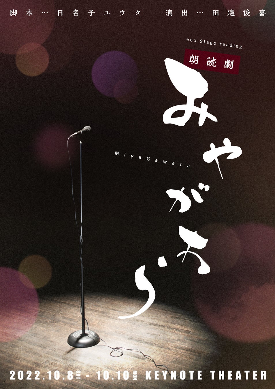 NiziU初の単独ツアー『NiziU Live with U 2022 “Light it Up”』を、「ABEMA PPV ONLINE LIVE」にて10月5日（水）18時30分より生配信決定！