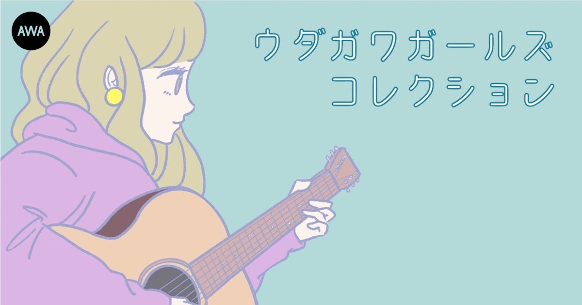 国立音楽院東京校が2022年「秋入学」の出願を受付中