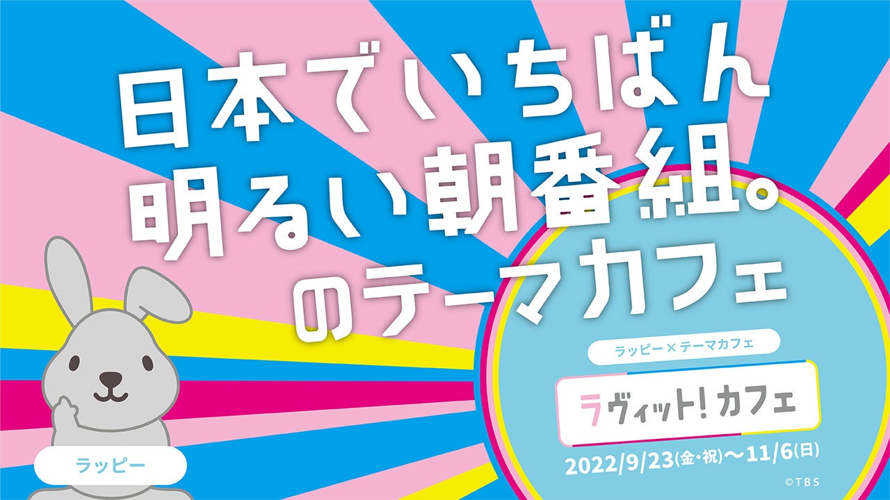 デニムファクトリー青木被服がPR TIMES地域限定CM 中国地方版に出演! 9月13日(水)から公開スタート!