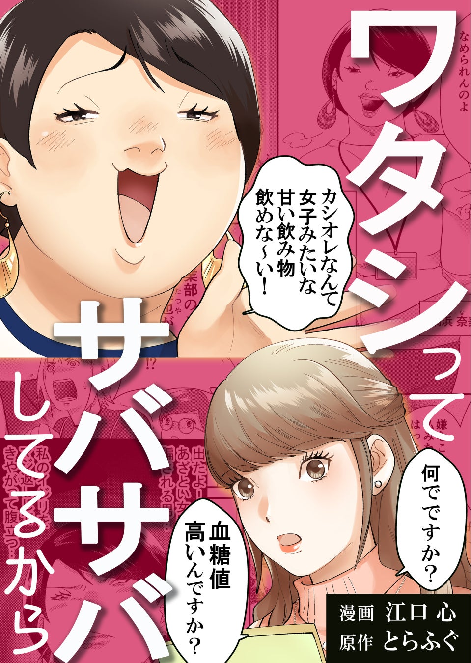 【10/7発売】小川哲「君のクイズ」カバービジュアル公開＆強力な推薦コメントにもご注目！