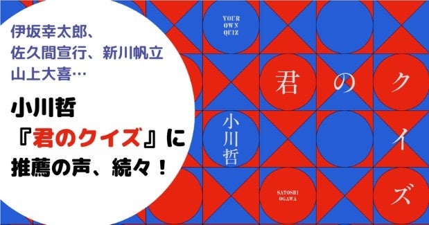 加藤和樹 Newミニアルバム&野音ライブ映像作品の詳細発表！アートワーク&「ノスタルジックオレンジ」Lyric Video short ver.も公開！