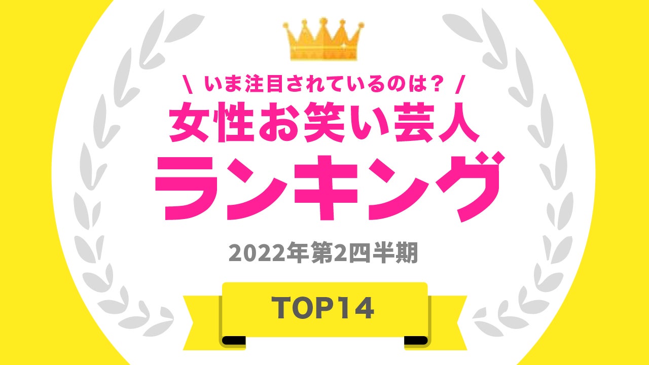 ライバージャパンがプロデュースするライブ配信WEBメディア「ライブGOGO」がオープン！