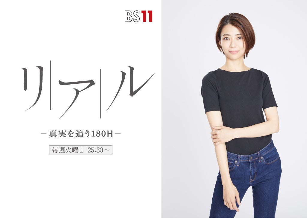 「シナぷしゅ」とベルメゾンが初のコラボレーションシナぷしゅ探検隊ベビー服を9月22日（木）より販売開始