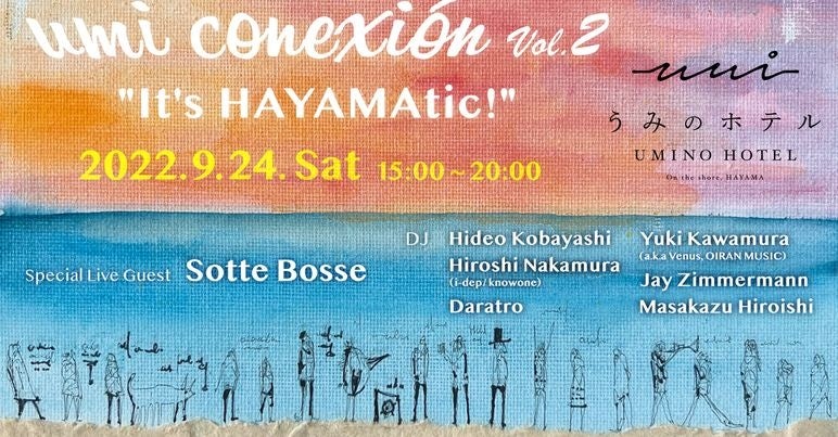 【葉山うみのホテル】9月24日(土)音楽イベント”umi conexion vol.2″を開催します