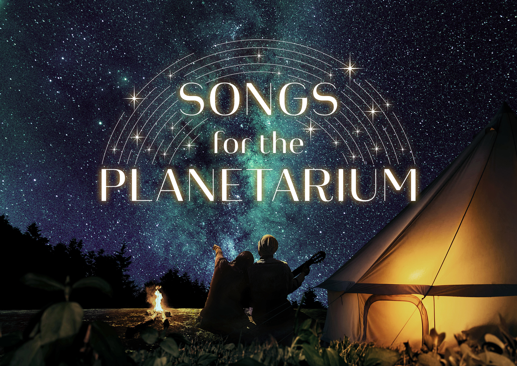 神谷 浩史のナビゲートで星空とともに名曲を紹介
「Songs for the Planetarium vol.1」
泣けるプラネタリウム、新シリーズ制作決定記念リバイバル上映