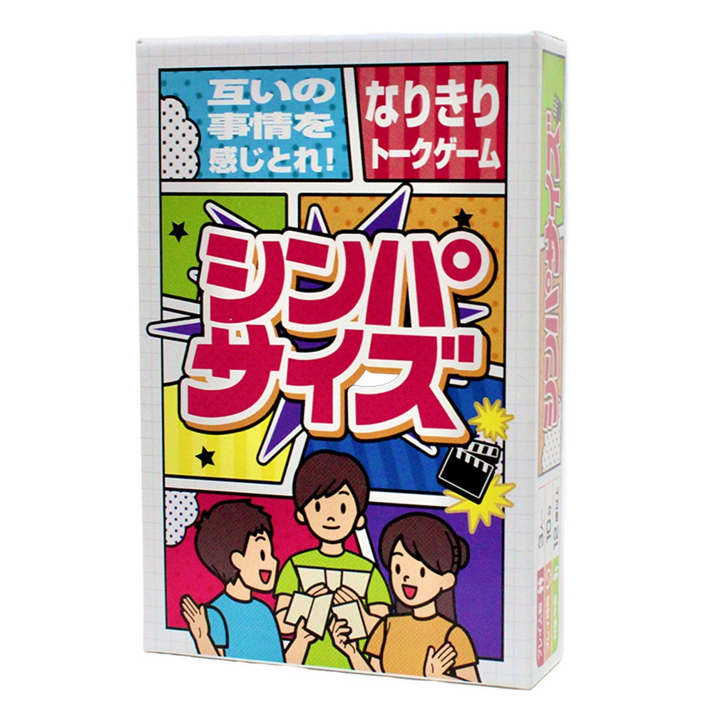 天にも昇るおいしさ『ブラックサンダー至福のバター』大喜利キャンペーン　PR天使ZAZYさんを見て一言！