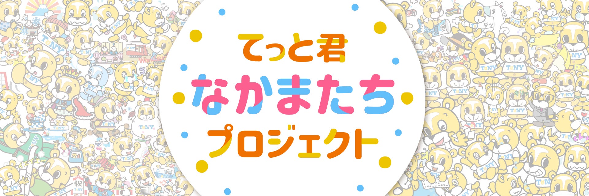 アン ミカが巫女になり人生に光をあてる!?「ビッグローブ光」WEBキャンペーン9月15日開始