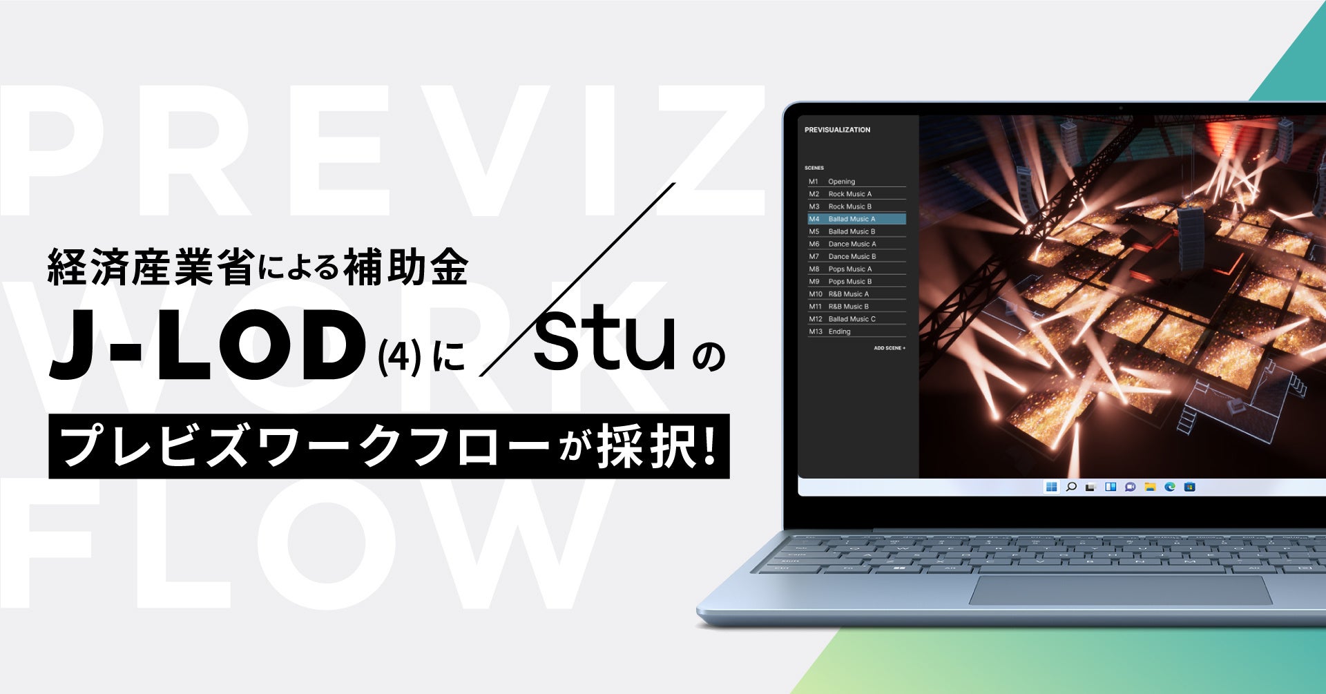 アナログテープのローファイ感を生み出せる「Yum Audio」製品の取扱いを開始！　SONICWIREにて期間限定30%OFFセール開催！