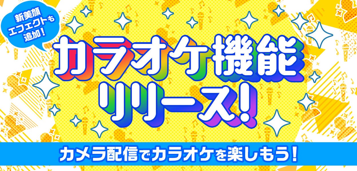 眠れないあなたへ！ 佐藤聡美さんに学ぶ⁈ 無料ボイスドラマ『先生、認知シャッフル睡眠法って知っていますか？』を「DLsite」で公開