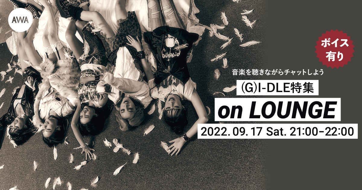 大浜直樹最新書き下ろし最新作、RAVE☆塾「南無阿弥ティアラ」上演決定!じん、小日向ななせ、西村美咲、藤本結衣、女鹿莉奈、柏木椎名らが出演!