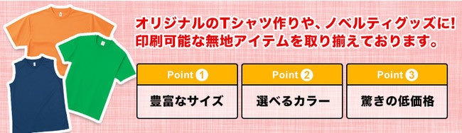 ​ミスコン革命！ミスオリエンタルを共に創りませんか？！