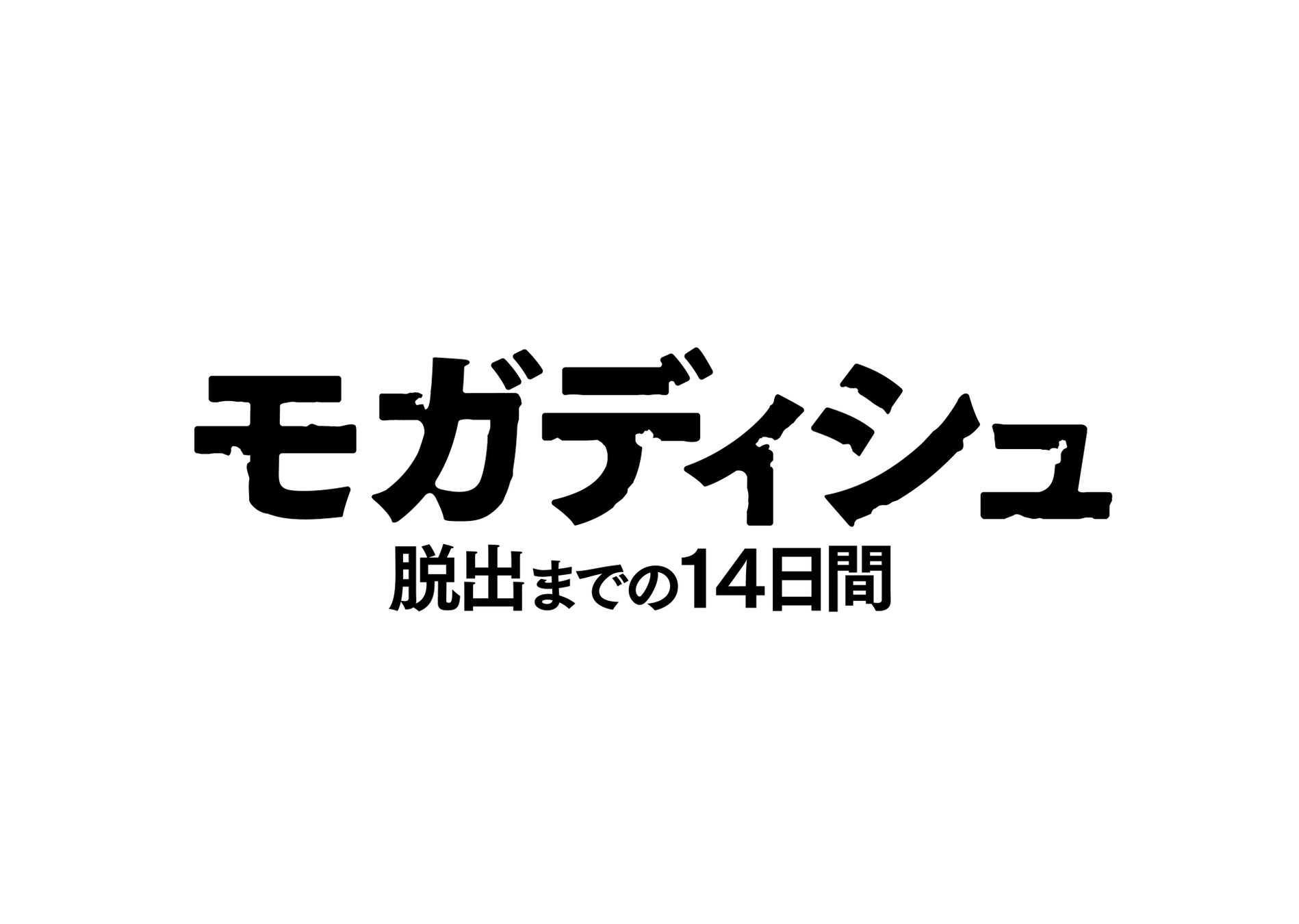 海外の強豪チームも参戦予定!日本版Invitational開催決定 Rainbow Six Japan Invitational 2022!豪華ゲストによるエキシビジョンマッチも実施