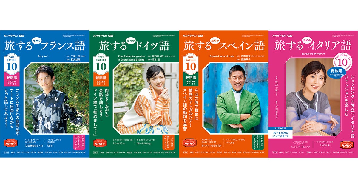 日本発、民間主導で世界に平和と連帯を発信。47都道府県と世界10カ国を繋ぐ市民参加の平和イベント。地球の歌を通じた一曲だけの音楽フェス『Our Earth Song Festival 2022』 開催