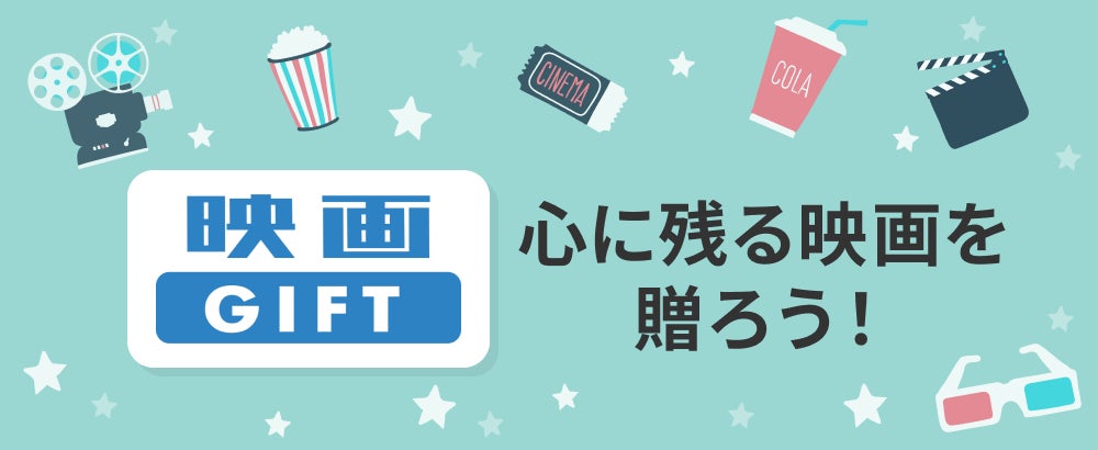 櫻坂46・日向坂46 応援【公式】音楽アプリ『UNI’S ON AIR』サービス移管のお知らせ