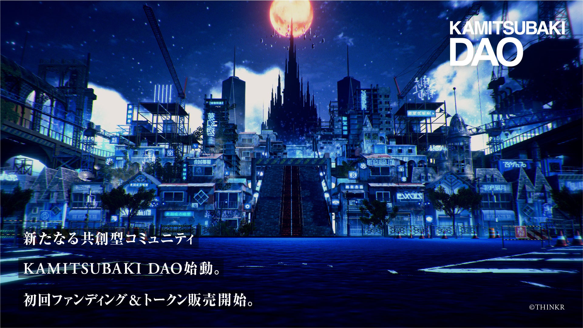 「イケメンシリーズ」舞台5周年記念！9/19（月祝）から３夜連続　舞台3作品のニコ生上映会が決定