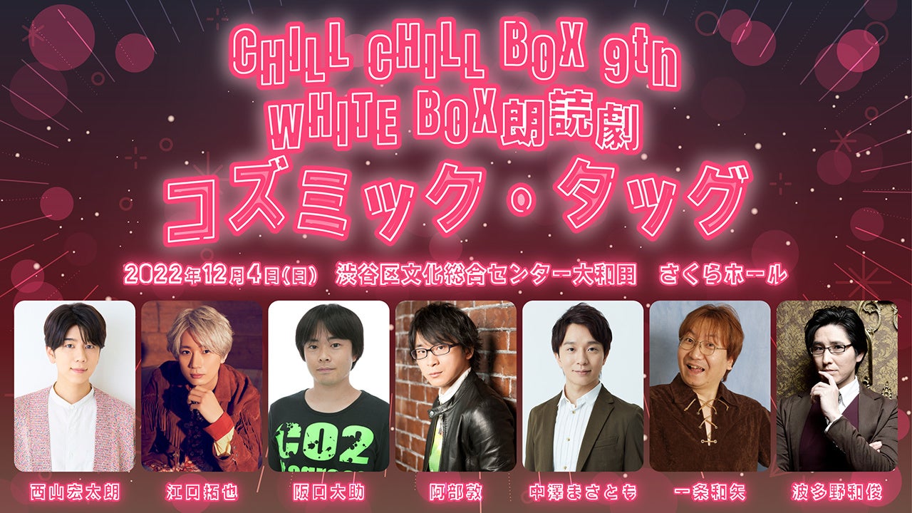 神椿市のメタバースを共創するWeb3コミュニティ「KAMITSUBAKI DAO」発足。ファンディングサービスFiNANCiEにてトークンの新規発行・販売開始。